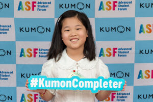 kumon english reading vocabulary