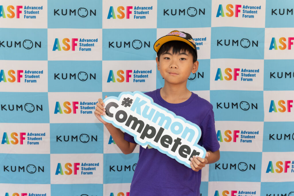 kumon english reading school