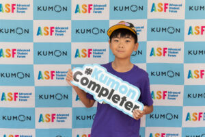 kumon english reading school